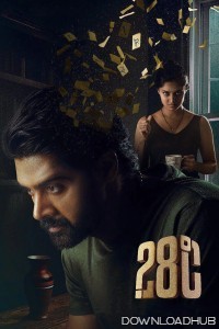 28 Degree Celsius (2025) ORG Hindi Dubbed Movie