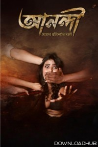 Anandi Meyeder Protishodher Larai (2025) Bengali Movie