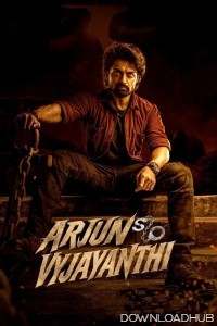 Arjun S O Vyjayanthi (2025) Tamil Movie