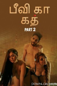 Biwi Ka Khat (2025) Part 2 Ullu Tamil Web Series