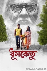 Dhumketu (2025) Bengali Movie