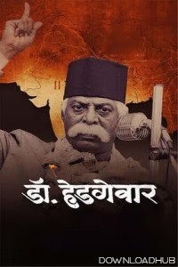 Dr Hedgewar (2025) Hindi Movie