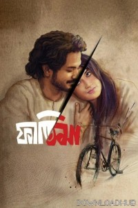Fatima (2024) Bangla Movie