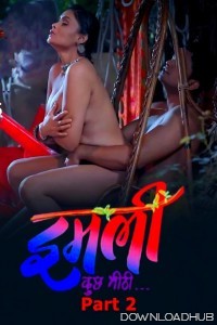 Imli (Kuch Mitti) (2025) Part 2 Bulbulplay Hindi Web Series