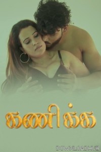 Kanika (2025) Navarasa Tamil Short Film