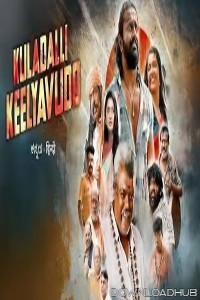 Kuladalli Keelyavudo (2025) ORG Hindi Dubbed Movie