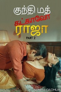 Kundi Mat Khadkao Raja (2025) Part 2 Ullu Tamil Web Series