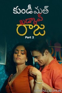 Kundi Mat Khadkao Raja (2025) Part 2 Ullu Telugu Web Series