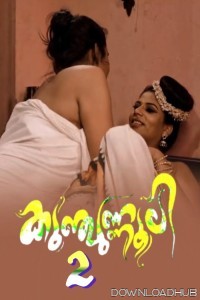 Kunjunnooli 2 (2025) Sigmaseries Malayalam Short Film