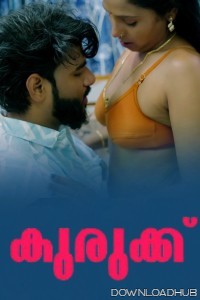 Kurukku (2025) Boomex Malayalam Short Film