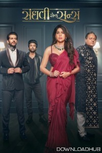 Sanghavi And Sons (2025) Gujarati Movie