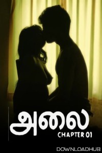 Thira (2025) Navarasa Tamil Short Film