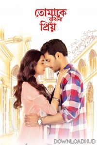 Tomake Bujhina Priyo (2025) Season 1 Bengali Web Series