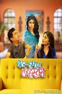 Better Half Chi Love Story (2025) Marathi Movie